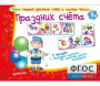 Праздник счёта - fgospostavki.ru - Рязань