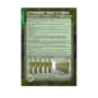 Комплект таблиц. ОБЖ. Основы военной службы. - fgospostavki.ru - Рязань