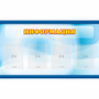 Стенд "Информация" 1.2x0.7 - fgospostavki.ru - Рязань