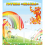 Стенд "Группа Сказка" 0.8x0.9 - fgospostavki.ru - Рязань