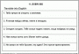 Комплект кодотранспарантов "Глагол HAVE как вспомогательный" - fgospostavki.ru - Рязань