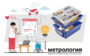 Цифровая лаборатория по метрологии для начальной школы - fgospostavki.ru - Рязань