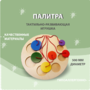 Тактильно-развивающая игрушка «Палитра цветов» - fgospostavki.ru - Рязань