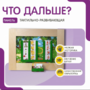 Тактильно-развивающая панель «Что дальше?» - fgospostavki.ru - Рязань