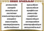 Комплект таблиц "Словарные слова" - fgospostavki.ru - Рязань
