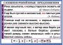 Комплект таблиц. Орфография и пунктуация 6-7 класс - fgospostavki.ru - Рязань